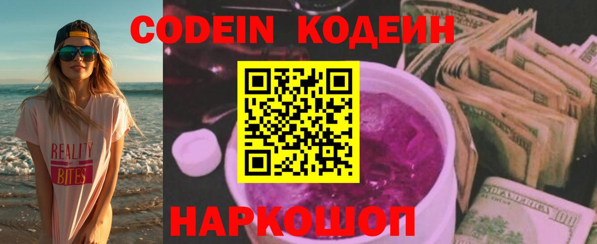 COCAIN  ЭКСТАЗИ  Выборг  Alpha-PVP СОЛЬ кристаллы  Гашиш  Меф МЯУ МЯУ   ГАШ  Вход с VPN 