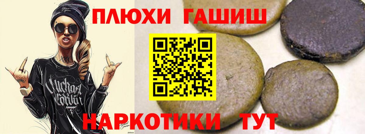 ГАШИШ ice o lator Выборг