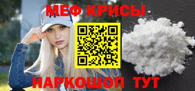мефедрон VHQ Апшеронск
