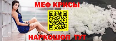 мефедрон VHQ Апшеронск
