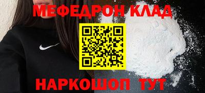 мескалин Аргун