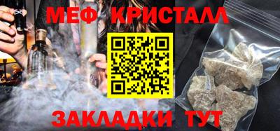 мескалин Аргун