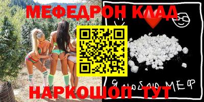 мескалин Аргун