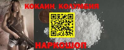 мескалин Аргун