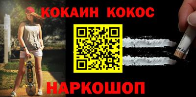 мескалин Аргун