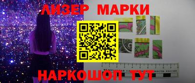 мескалин Аргун