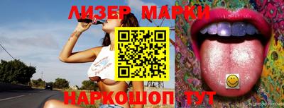 мескалин Аргун