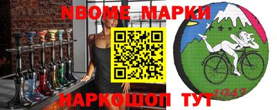 мефедрон VHQ Апшеронск
