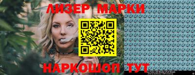 мефедрон VHQ Апшеронск