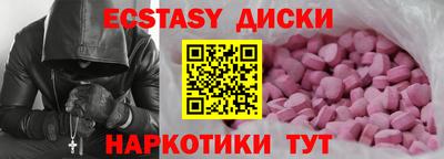 ПСИЛОЦИБИНОВЫЕ ГРИБЫ Апрелевка