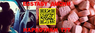 ПСИЛОЦИБИНОВЫЕ ГРИБЫ Апрелевка