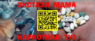 кокаин премиум Волгодонск