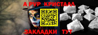 мефедрон VHQ Апшеронск