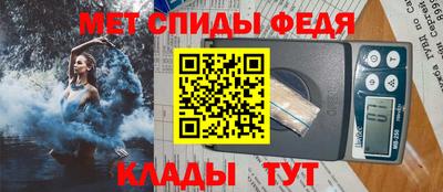 мефедрон VHQ Апшеронск