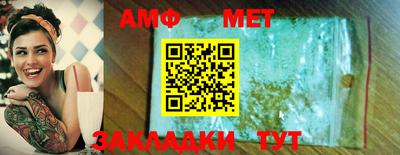 мефедрон VHQ Апшеронск