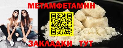 мефедрон VHQ Апшеронск
