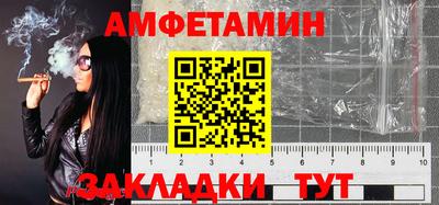 мефедрон VHQ Апшеронск