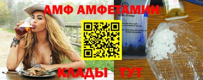 мескалин Аргун