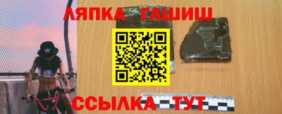 мескалин Аргун