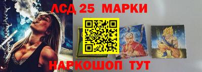 мефедрон VHQ Апшеронск