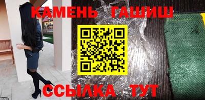 мефедрон VHQ Апшеронск