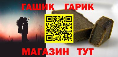 мефедрон VHQ Апшеронск