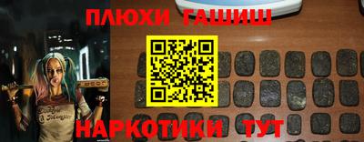 мефедрон VHQ Апшеронск