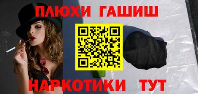 мефедрон VHQ Апшеронск