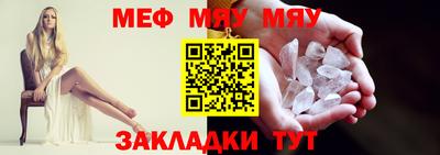 мескалин Аргун