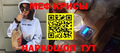 стафф Волжский