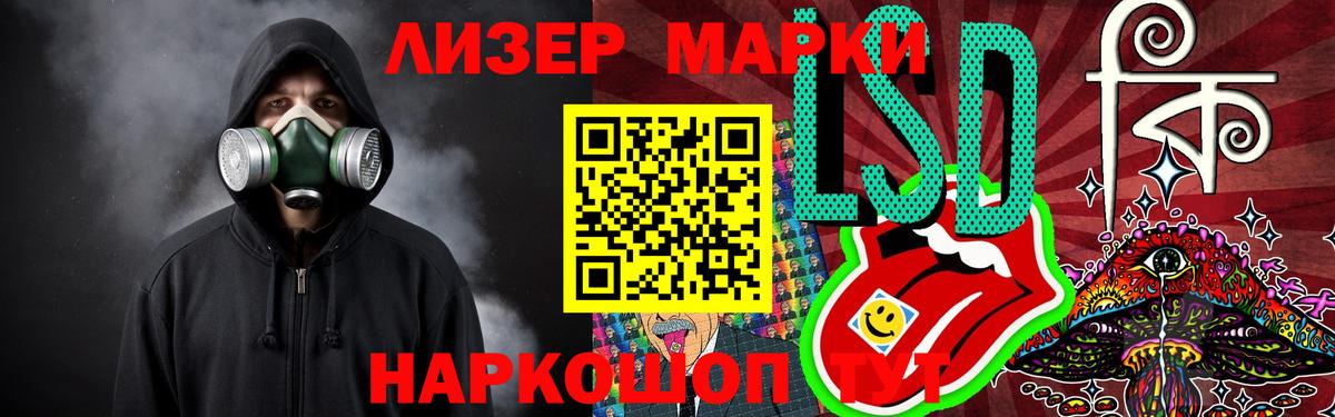 Лсд 25 экстази кислота Выборг