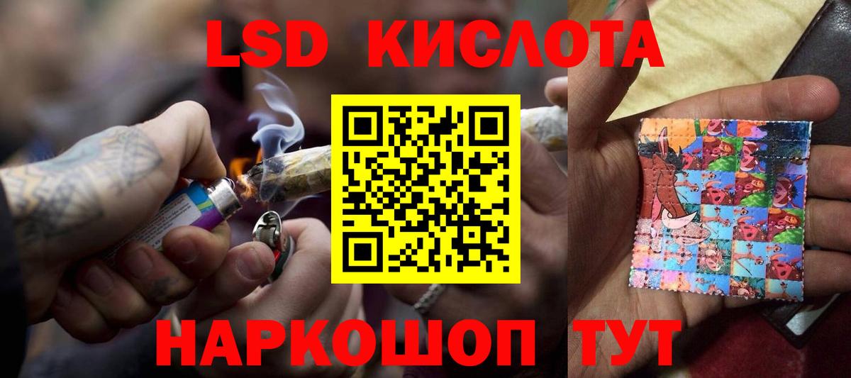 KRAKEN ONION  Вход с VPN  Выборг  ЛСД экстази ecstasy 