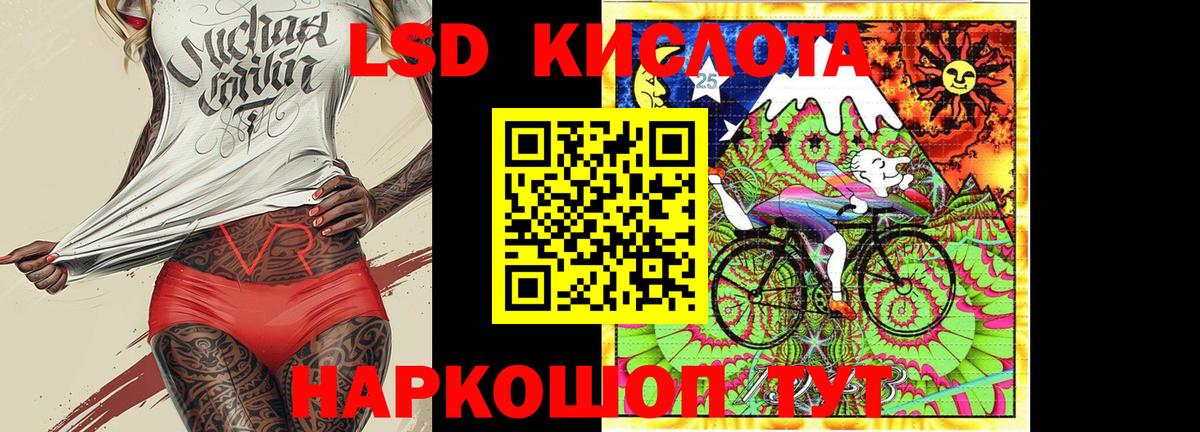 Марки 25I-NBOMe 1,5мг  Марки 25I-NBOMe  Марки 25I-NBOMe 1,5мг  Выборг  Вход с VPN 