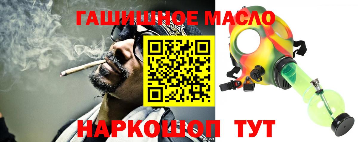 Дистиллят ТГК вейп с тгк  Вход с VPN  Дистиллят ТГК вейп  купить   Выборг 