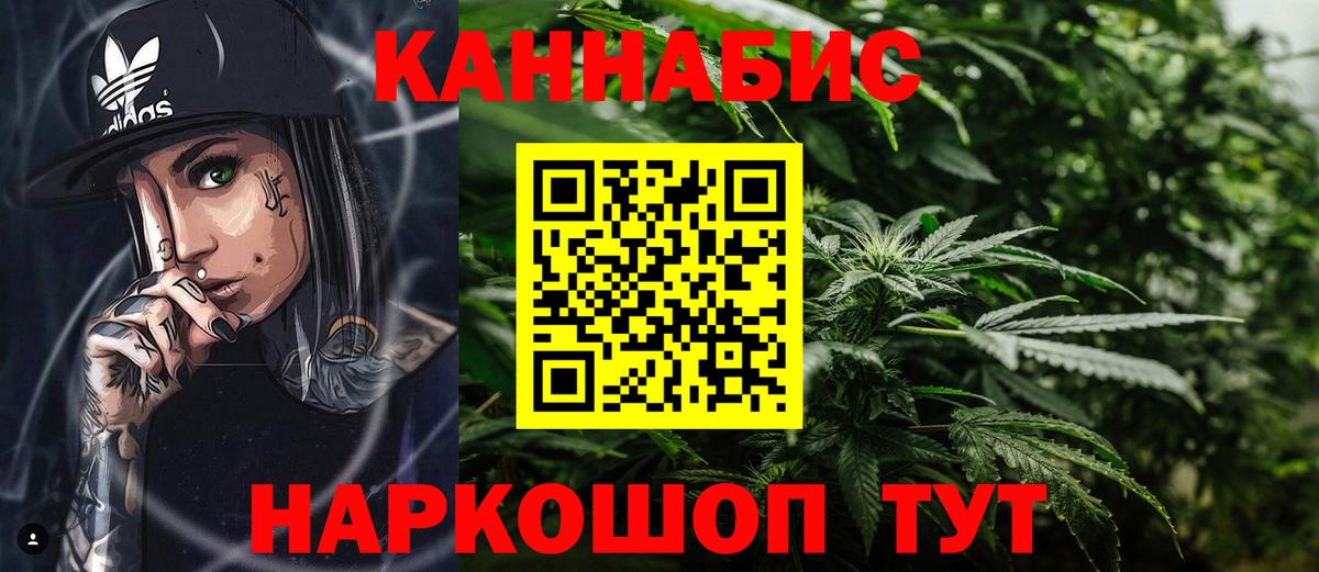 Конопля план  Канабис план  МАРИХУАНА AK-47  Вход с VPN  Выборг 