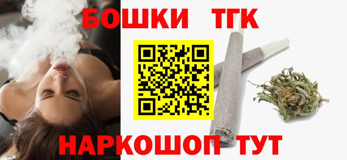 МАРИХУАНА SATIVA & INDICA Выборг